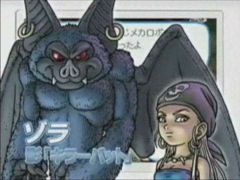 Blue Dragon Plus : Trailer n°2