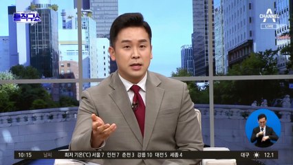 법무부, ‘수사지휘권 폐지’ 공감…박범계와 다른 입장