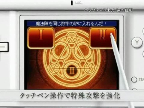 Glory of Heracles : Système de combat