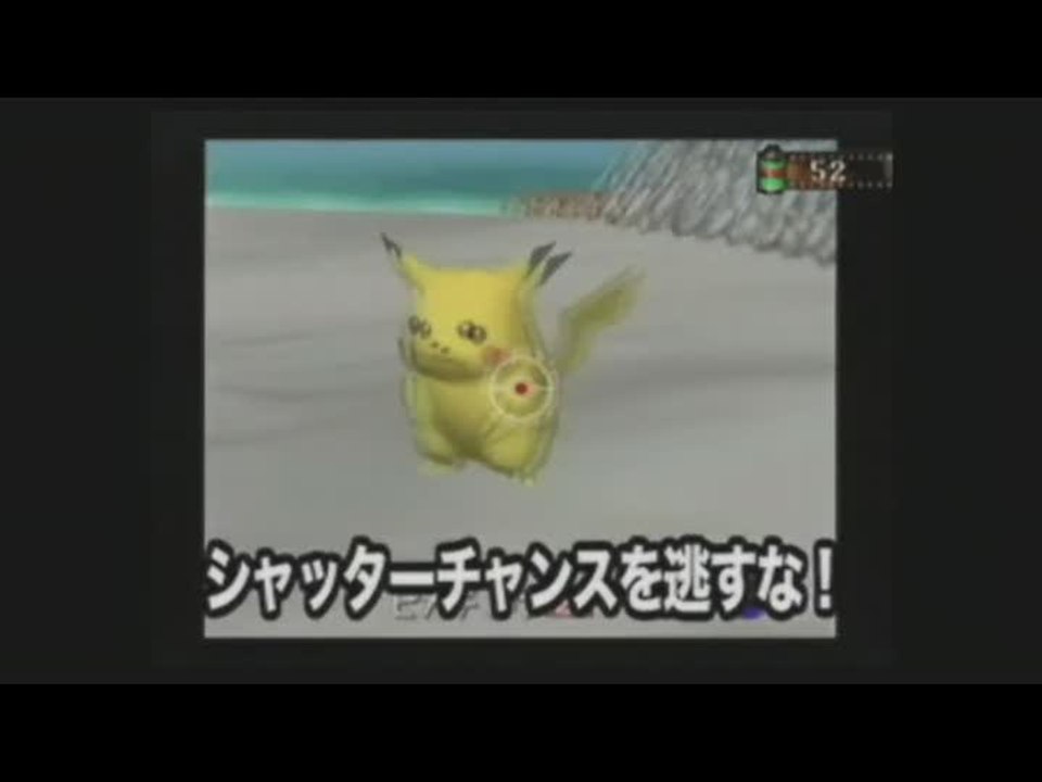 Pokémon Snap : Trailer