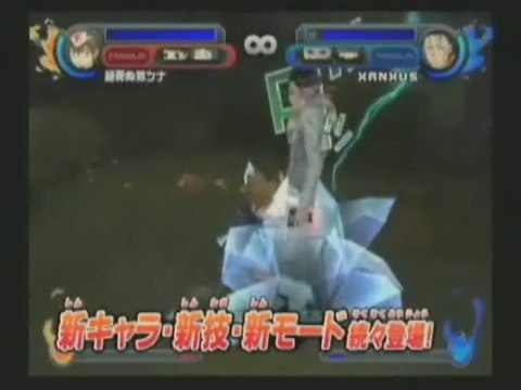 Kateikyoushi Hitman Reborn! : Publicité