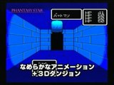 Sega Ages 2500 Vol. 32 : Phantasy Star Complete Collection : Trailer