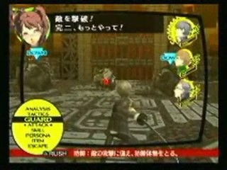 Persona 4 : Combat