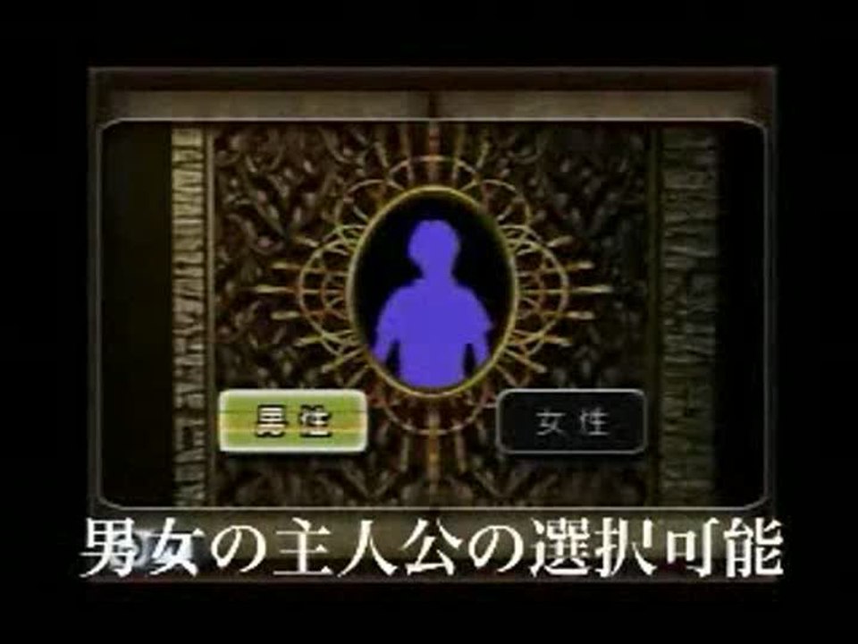 Akagawa Jirou Mystery : Tsuki no Hikari : Premier trailer