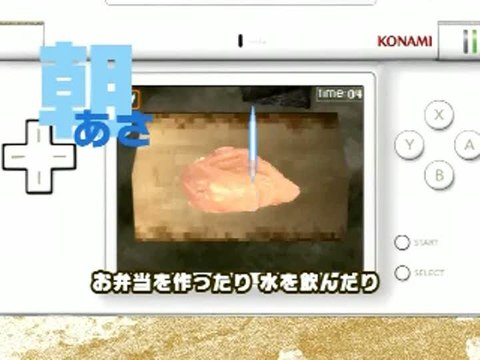 Lost in Blue 3 : Premier trailer