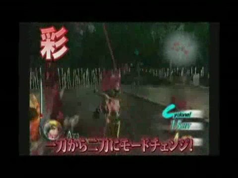OneChanbara : Bikini Zombie Slayers : Trailer