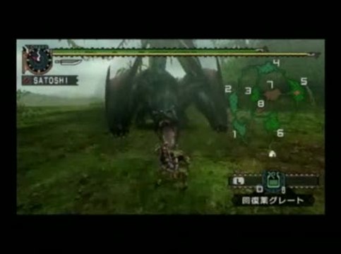 Monster Hunter Freedom Unite : Pub japonaise n°1