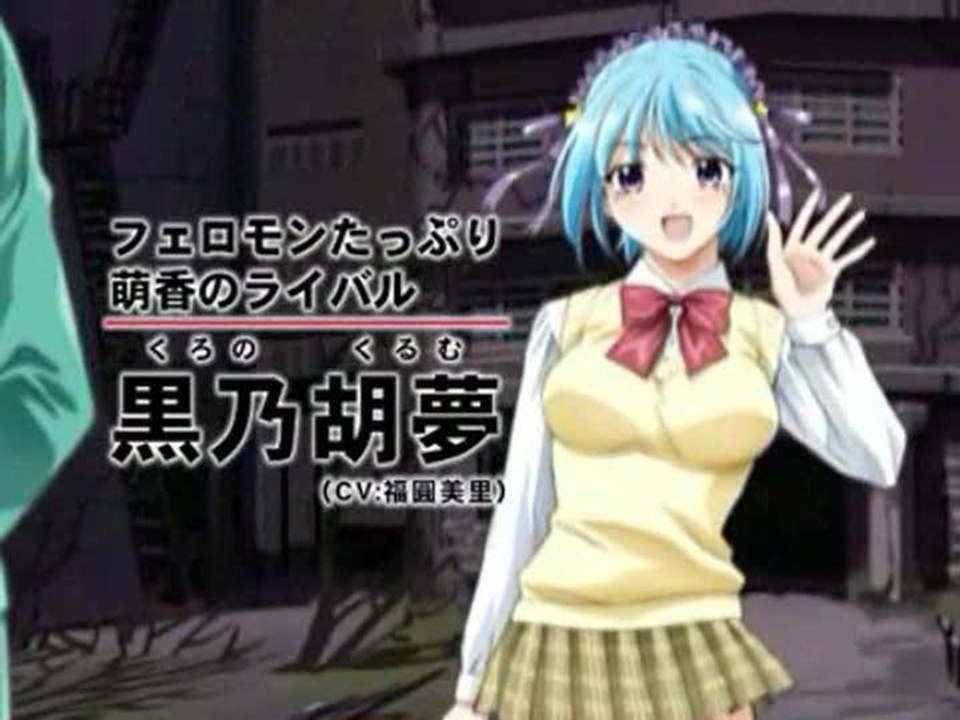 Rosario to Vampire : Trailer
