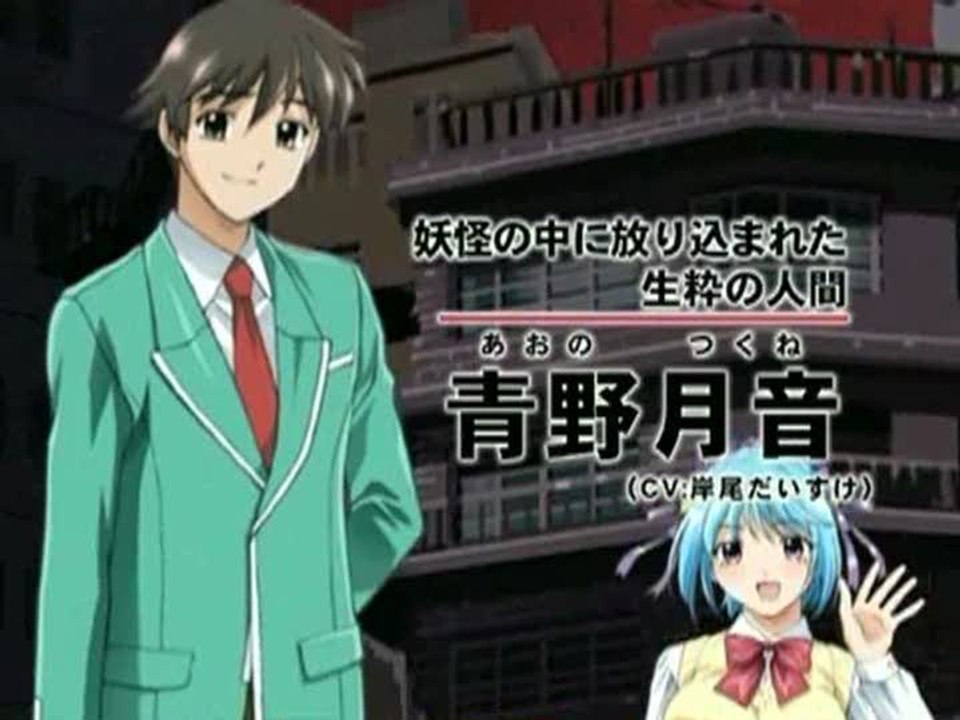 Rosario to Vampire : Trailer 2