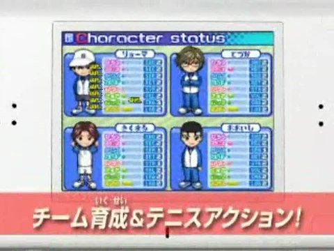 The Prince of Tennis : Diving Smash! Side Genius : Spot TV 1