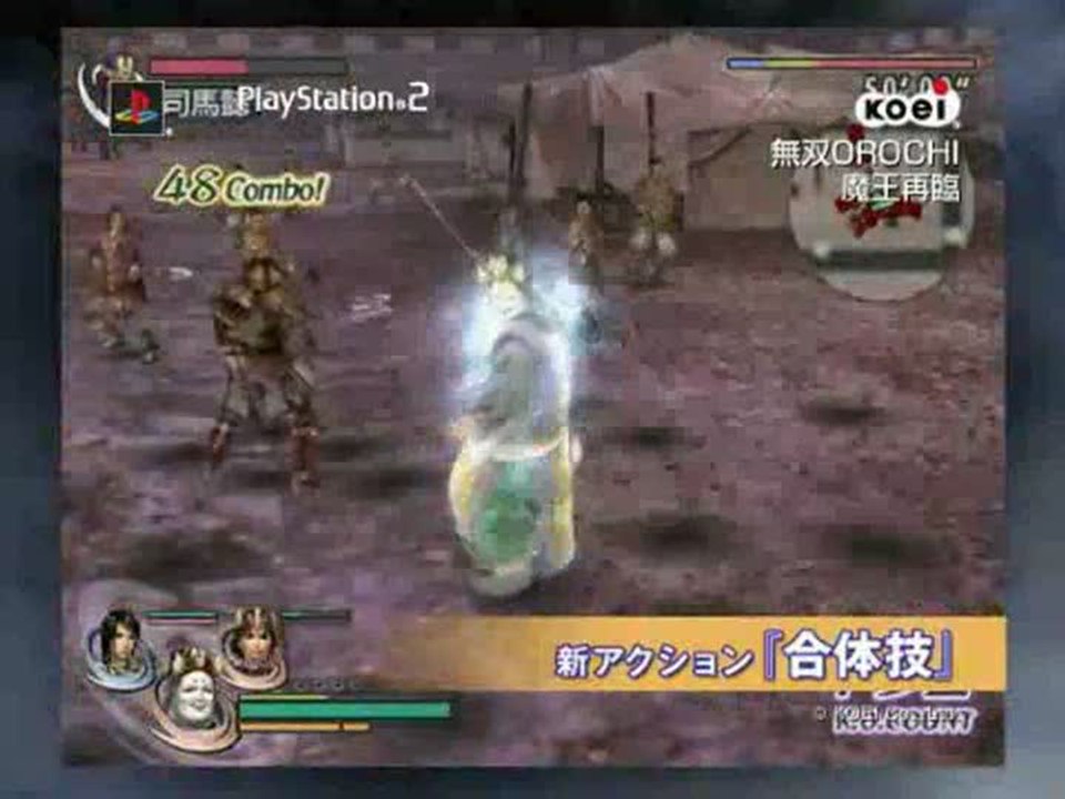 Warriors Orochi 2 : Trailer