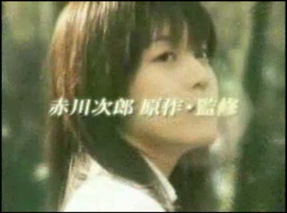 Akagawa Jirou Mystery : Tsuki no Hikari : Publicité japonaise n°1