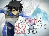 Mobile Suit Gundam 00 : Spot TV japonais n°2