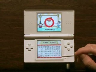 Ojaru-Maru DS : Trailer