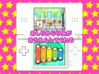 Bottom Biting Bug DS : Trailer surréaliste