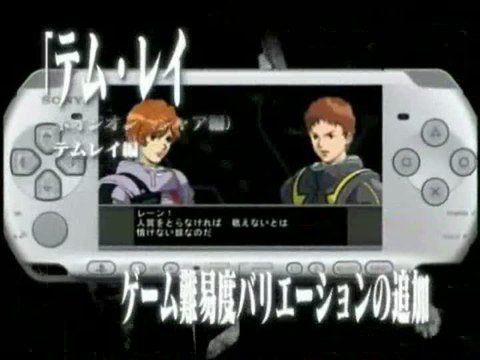 Gundam : Gihren's Greed : The Axis Menace : Spot japonais