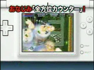 Bangai-O Spirits : Trailer