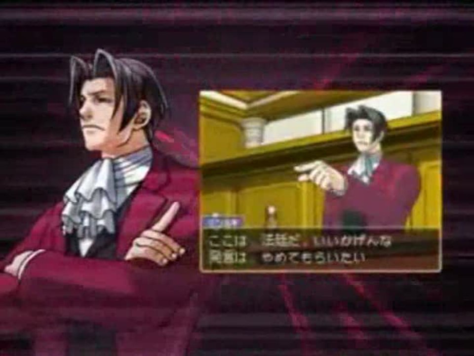 Ace Attorney Investigations : Miles Edgeworth : Attaque