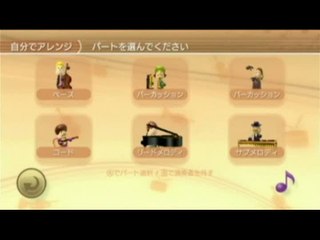 Wii Music : Ah ! Vous dirai-je maman (troisième version)