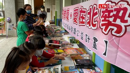 特別的兒童節 一日書店送書到台南北勢國小108位學生