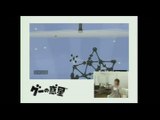 World of Goo : Mari Yaguchi - Spot TV japonais