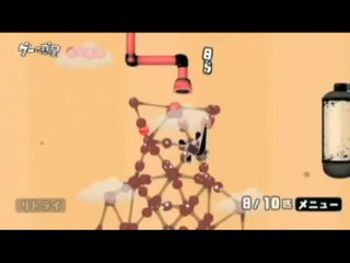 World of Goo : Aperçu japonais