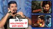 Vijay Deverakonda's EPIC Reaction On Pushpa & RRR, Talks About Pan India Films & Entering Hollywood
