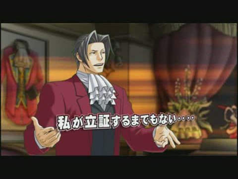 Ace Attorney Investigations : Miles Edgeworth : Trailer TGS 08