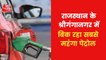 Another hit of inflation,petrol-diesel price increases again