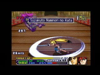 Super Robot Taisen OG Saga : Endless Frontier : Xiaomu