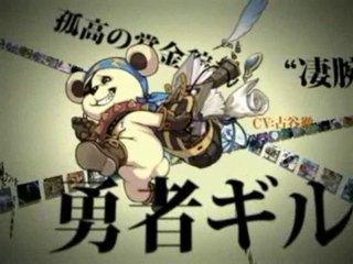 Sands of Destruction : Spot japonais