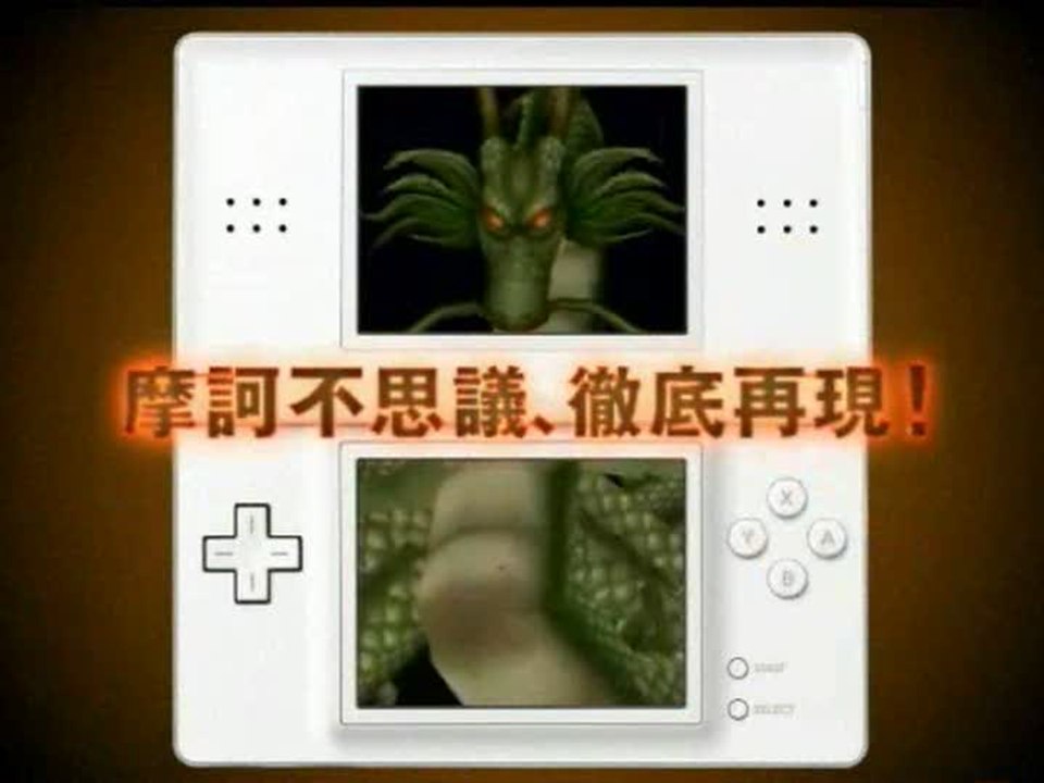 Dragon Ball : Origins : Spot TV