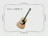 Wii Music : Guitare folk
