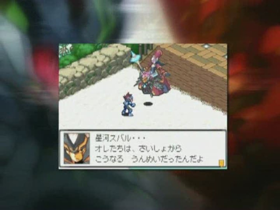 Mega Man Star Force 3 : Black Ace : Pub japonaise