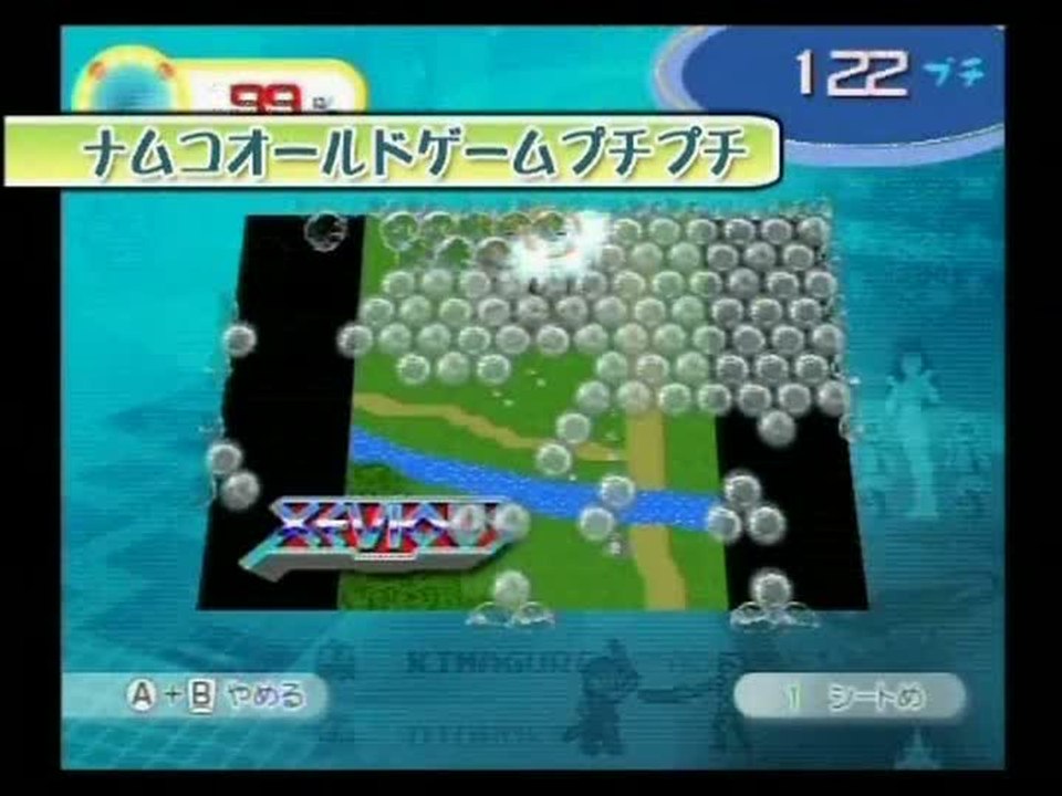 Infinite Puchi Puchi : Bubble Wrap