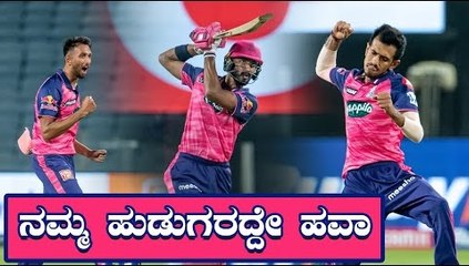 RCBಯ ಹಳೇ ಆಟಗಾರರು ಮಿಂಚಿದ್ದು ಹೀಗೆ | EX RCB players played beautifully | Oneindia Kannada