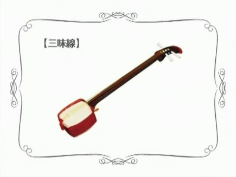 Wii Music : Shamisen