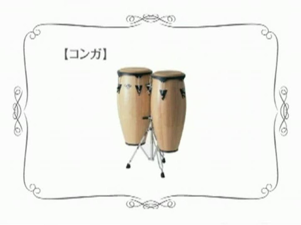 Wii Music : Congas
