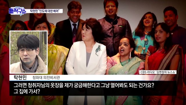 김정숙 여사 ‘2억 브로치’?…靑 “사실무근” 반박