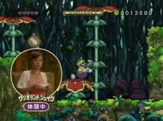 Wario Land : The Shake Dimension : Pub japonaise n°1