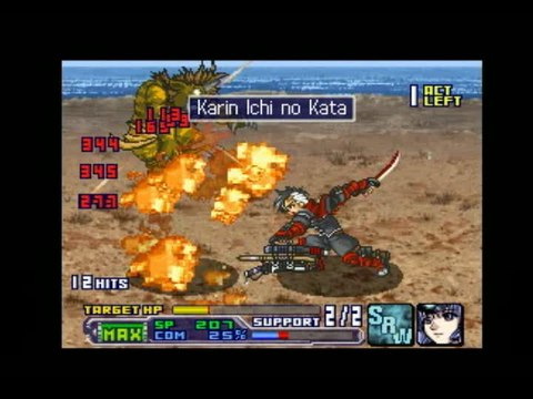 Super Robot Taisen OG Saga : Endless Frontier : Reiji