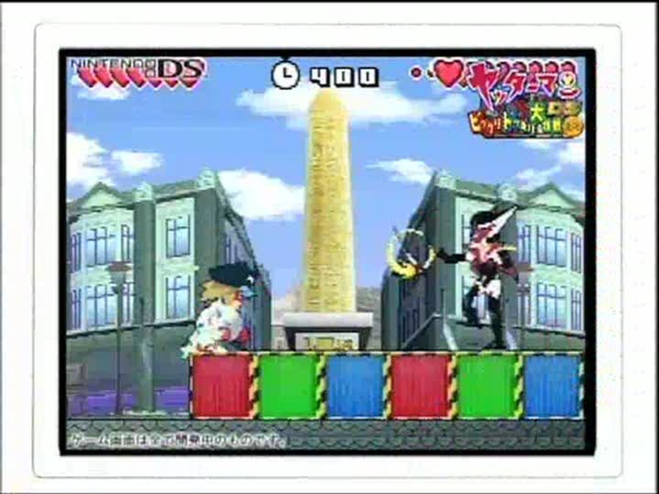 Yattaman : Trailer japonais