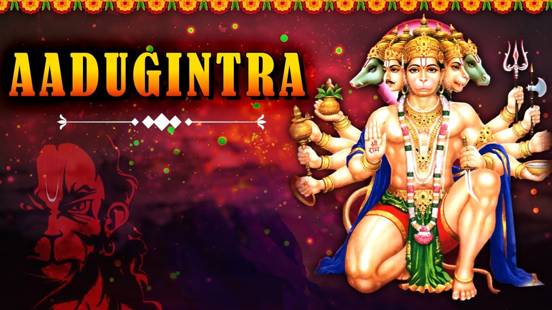 ⁣Aadugintra Song | Hanuman Devotional Songs | Tamil Songs | Sri Aanjeneyar Suprabhatham