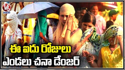 Temperature Increases Day By Day  In Hyderabad _ V6 News