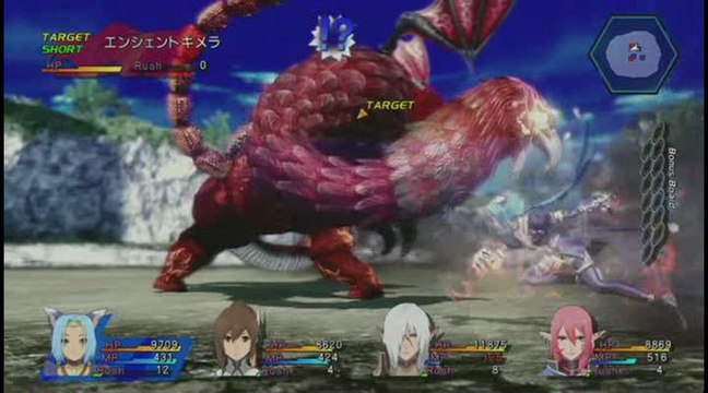 Star Ocean : The Last Hope : Sight Out 2