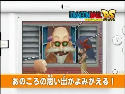 Dragon Ball : Origins : Trailer