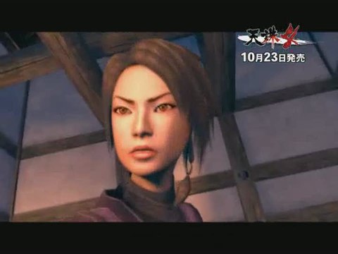 Tenchu Shadow Assassins : Présentation du jeu