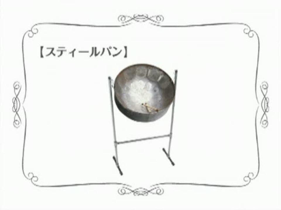 Wii Music : Steel-drum