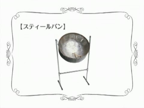 Wii Music : Steel-drum