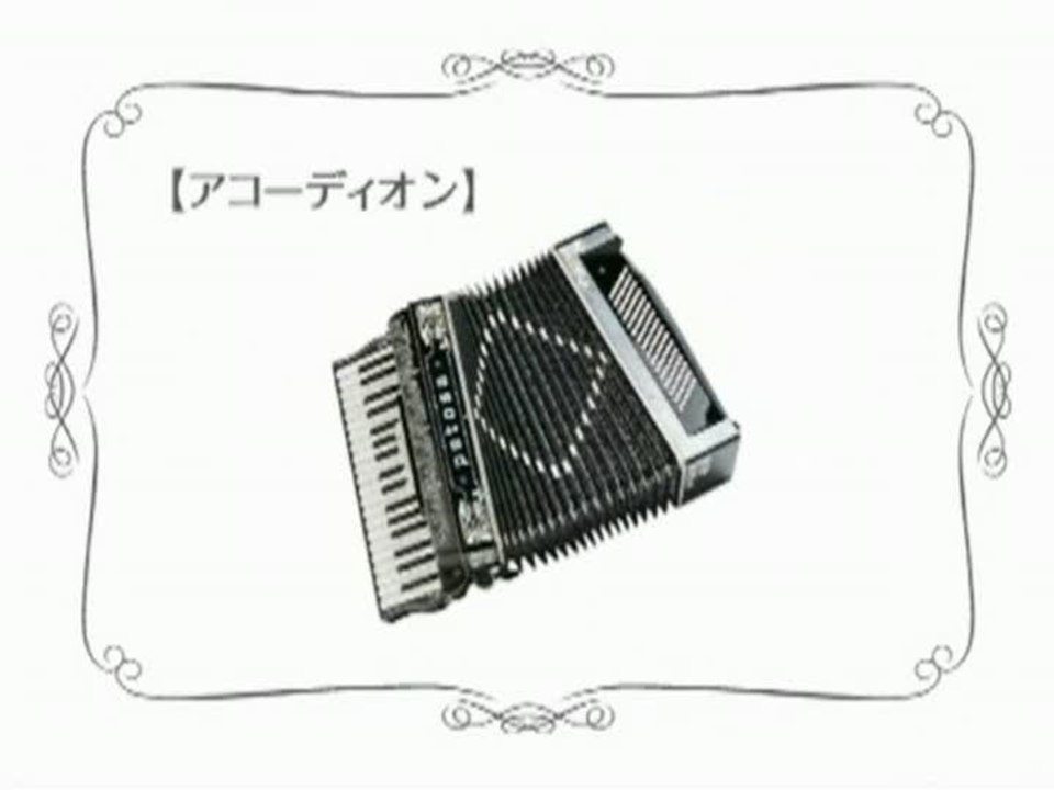 Wii Music : Accordéon